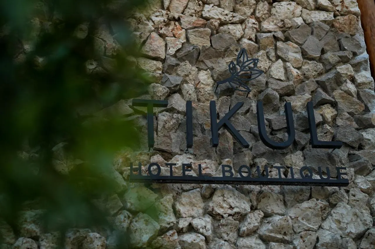 Tikul Hotel Boutique جزيرة هول بوكس